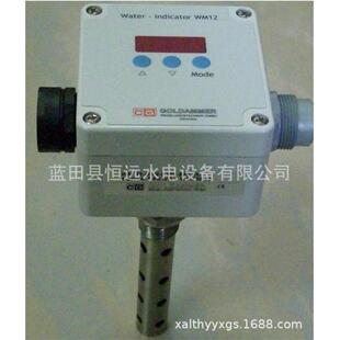 24VDC 机组油混水信号器WM12现场 L100 油混水变送器WM12