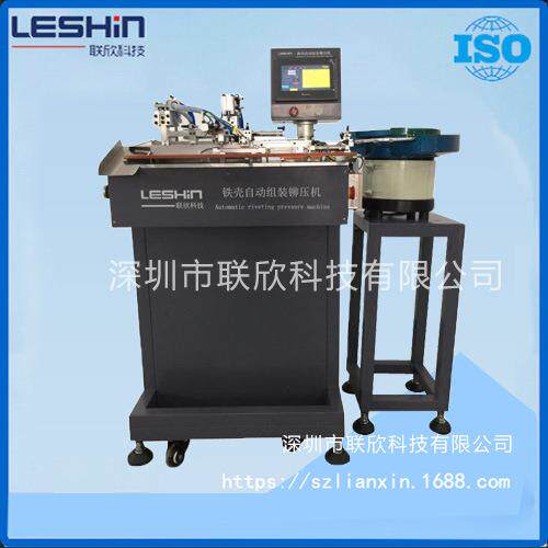 联欣科技LX-440MType-C/USBMicro/Mini一体式微型铁壳自动铆压机