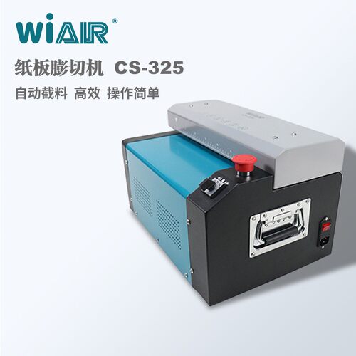新品上市纸板膨切机桌面型纸皮膨切机废旧瓦楞纸板箱切割机