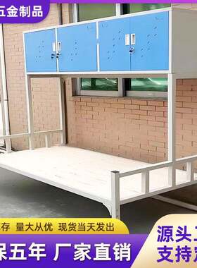 东莞厂家铁艺床出租房人床带柜子铁床出租屋床硬板铁架床
