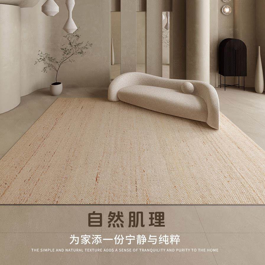 复古彷剑麻手工感地毯客厅2026新款免洗可擦地毯卧室全铺防水防污