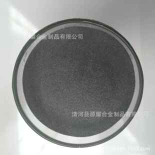 厂家直销镍铁合金粉 镍基合金粉 喷涂喷焊合金粉质量保证量大优惠