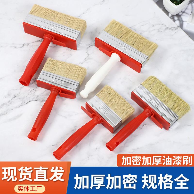 安桐油漆刷加厚工业木柄塑料涂料子软毛上色装修刷墙工具