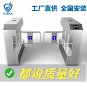 智能桥式 防撞摆闸机学校门禁系统社区电动车闸门翼闸机人行通栅栏