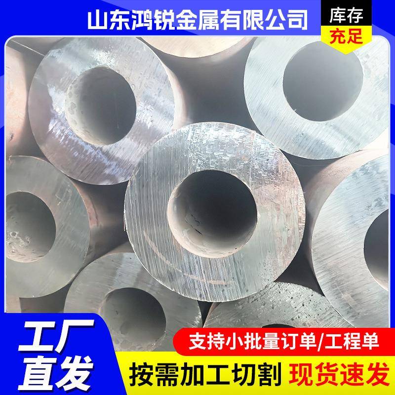 厂家厚壁合金无缝钢管4130铬钼合金钢管机械制造大口径合金管