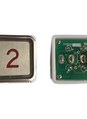 适用于康力博林特 奥的斯电梯按钮A4J11269 BA161 A4N10956按键