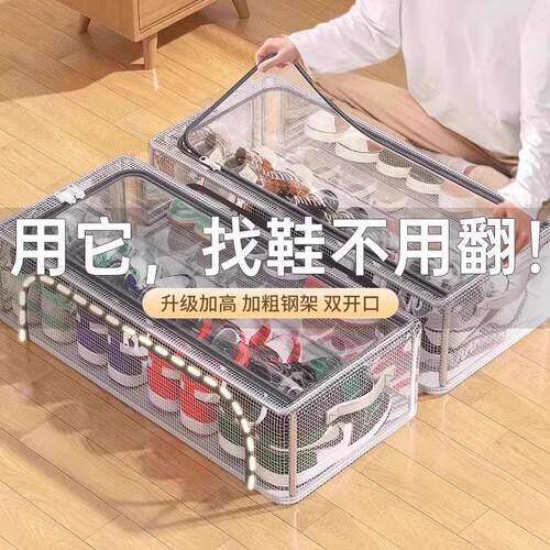 Home Shoe Box for Organizing Shoes, Transparent Space-Saving