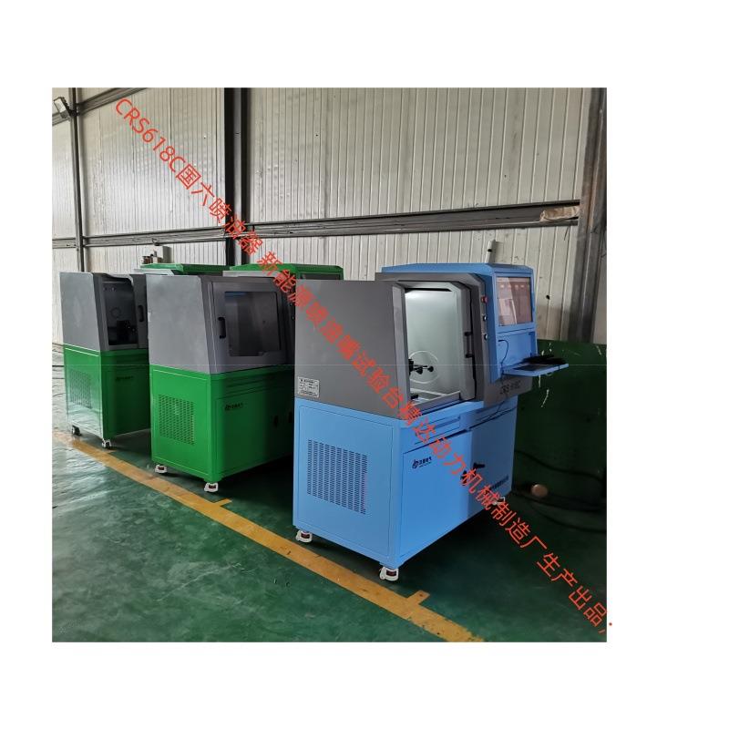 动力调校功能带康明斯工具汉德电气高压共轨CRS3000C喷油器试验台