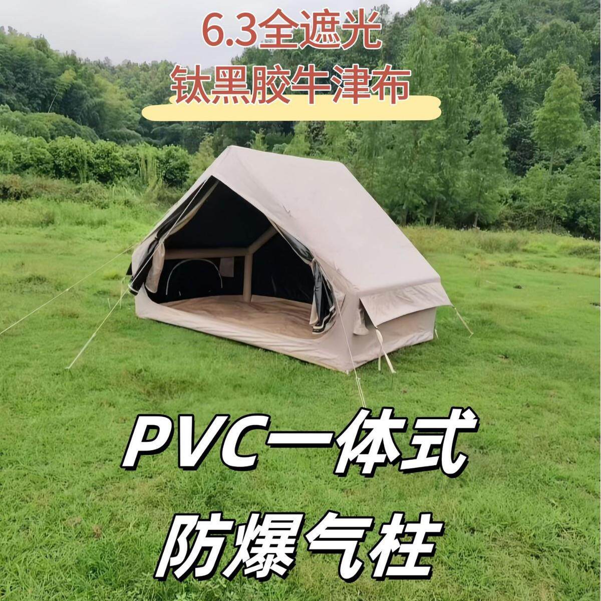 户外野营钛黑胶牛津布防雨野餐防晒防水精致多人帐篷便携式免安装
