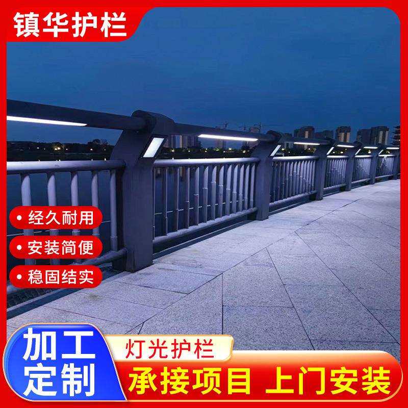 LED灯光桥梁护栏桥梁景观栈道防护栏杆照明护栏景区防护栏