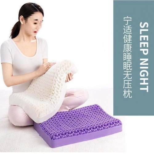 新款无压枕头成人护颈乳胶枕芯透气单双人套装一只家用儿童记忆枕