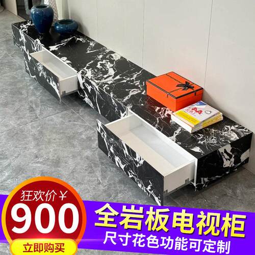 意式极简网红海棠角岩板地台电视柜茶几组合墙柜现代简约客厅轻奢