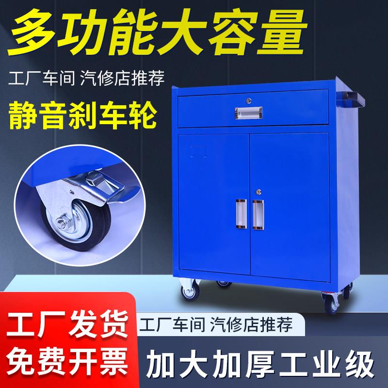 重型工具柜汽修工具车间移动推车多功能抽屉式加厚铁皮五金收纳箱