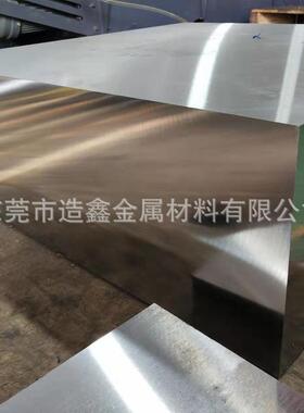 东莞vikngCOT钢板压铸vikiikng精板热理vii处ng模具钢板