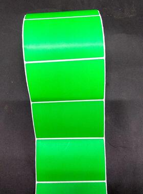 规物WRG不干胶标签纸铜版纸贴纸标签排防三伪料任意格背胶