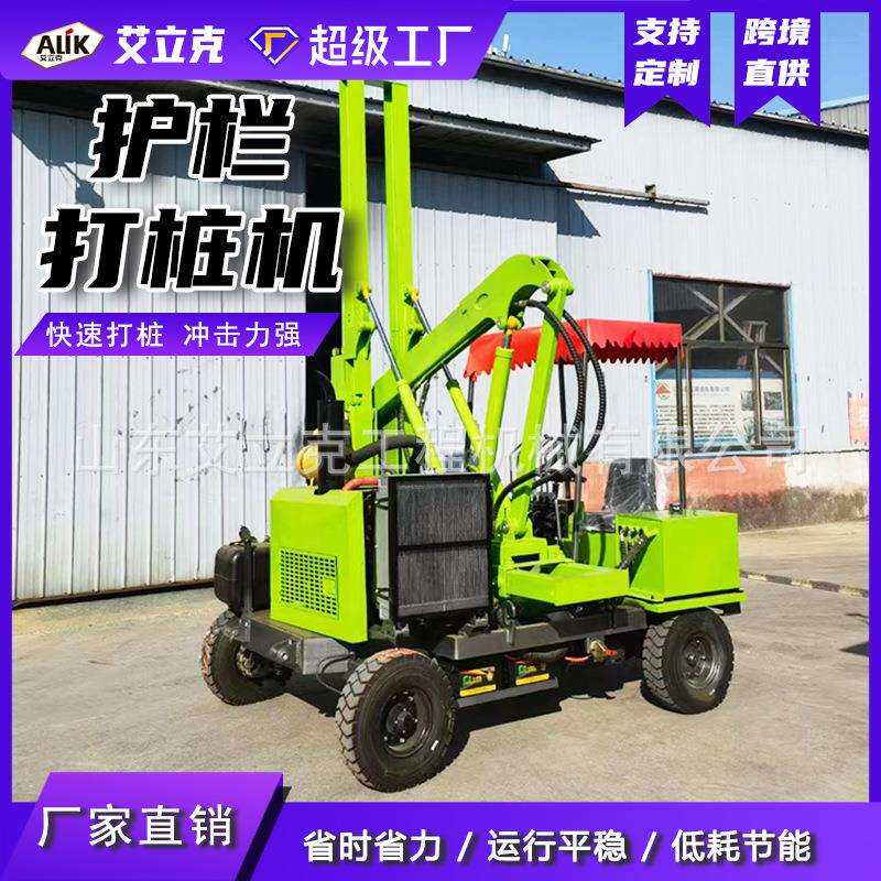 打拔钻护栏打桩机高速公路护栏打桩机护栏打桩钻孔一体机