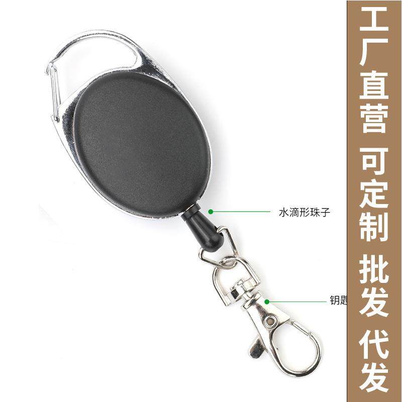 现货锌合金外框易拉扣椭圆伸缩扣金属背夹扣塑料易拉得磨砂钥匙扣