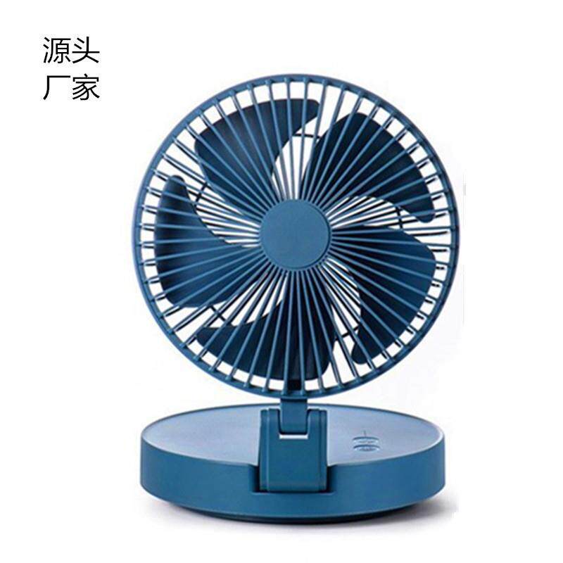 2020意新创款F10叠0悬浮旋转台灯折风扇壁家用户外卧室夜灯可挂式