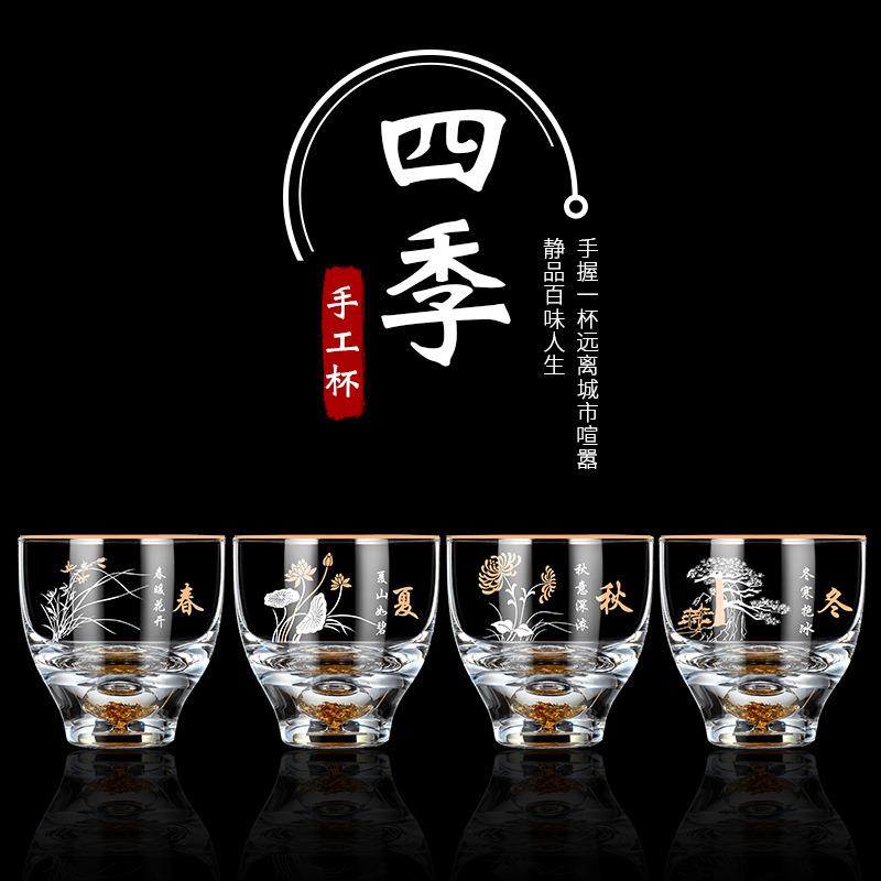 品茗杯手工茶杯主人杯个人杯单杯四季杯单只水晶玻璃茶具品茗杯