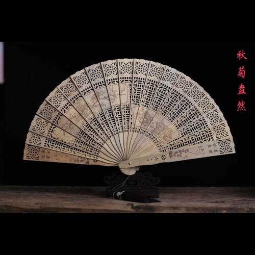 金丝楠木扇子摆扇工艺扇人物像鱼虫鸟兽山花卉木质折扇