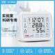 美德时电子温湿度计工业实验室专用高精度室内干 干湿温度显示器