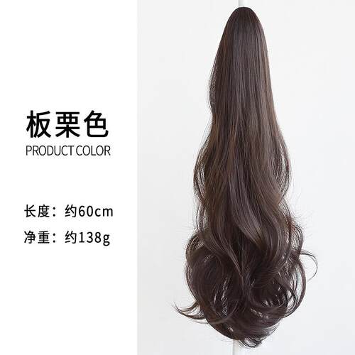 高档马尾假马发抓夹发短马可尾女自然仿卷真发绑带式高尾微卷扎低