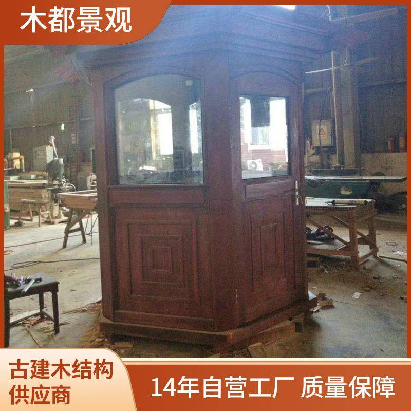 供应红雪松防腐木凉亭户外仿古八角凉亭凉亭防腐木