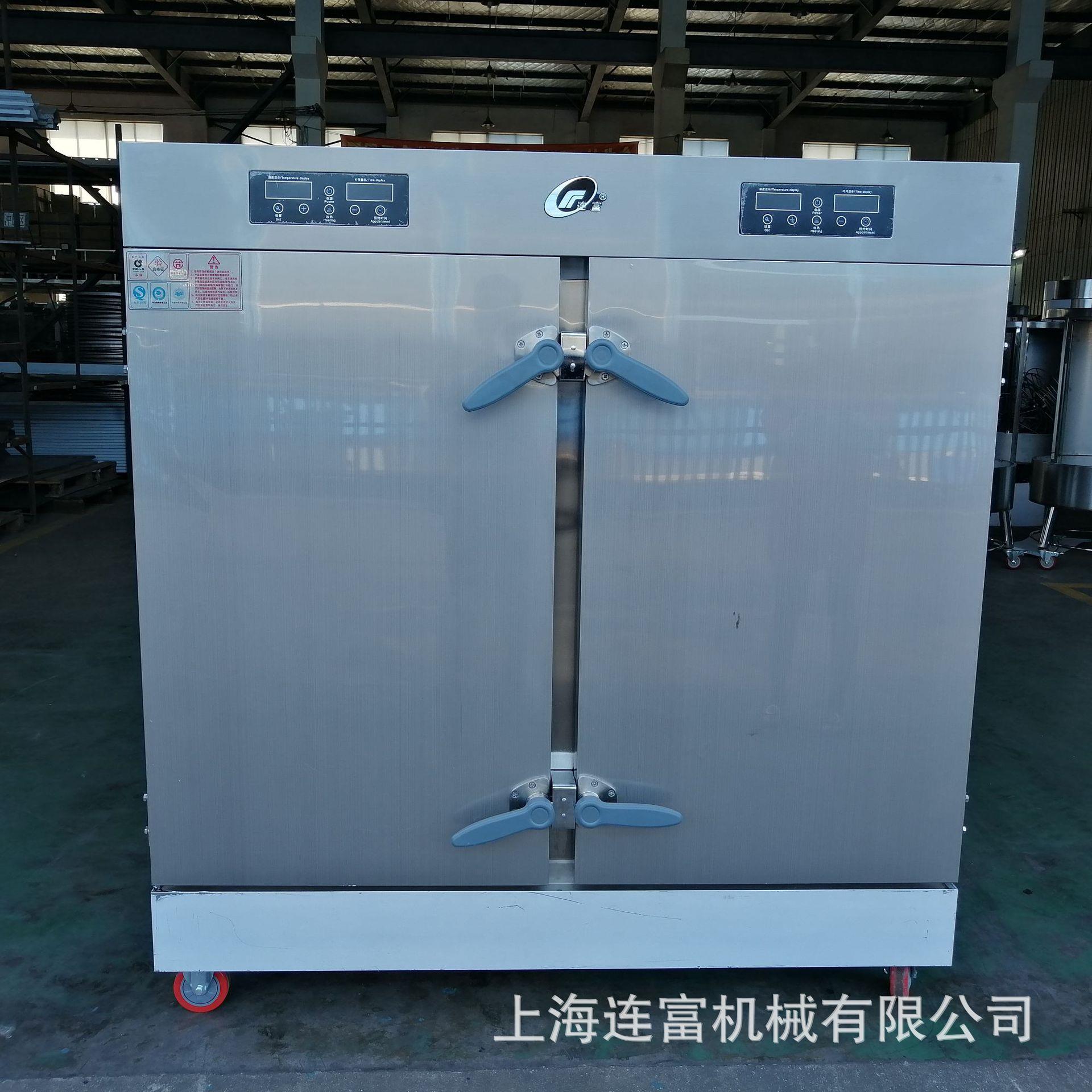 24盘脑板KGK数显定时控温蒸饭水柜缺停电防干烧电箱可预约蒸饭直
