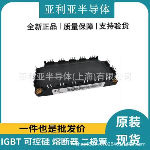 6MBP150VEA120-50 6MBP150RSA120 6MBP150RTJ060国产igbt现货原厂