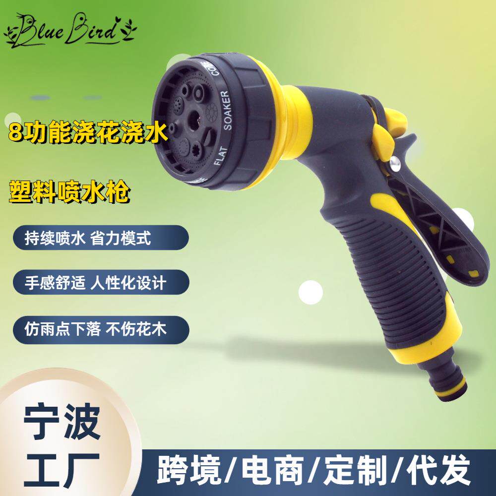 高压强力喷枪洗车水枪神器花园浇花浇菜水管软管家用接水龙头冲洗