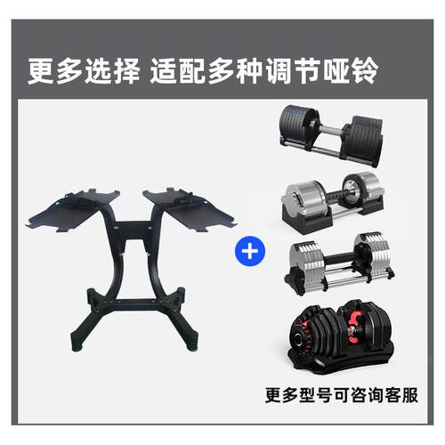 新款J森OSL乔快N速可调节重量哑铃Y男士健身家用器材电镀纯钢套装