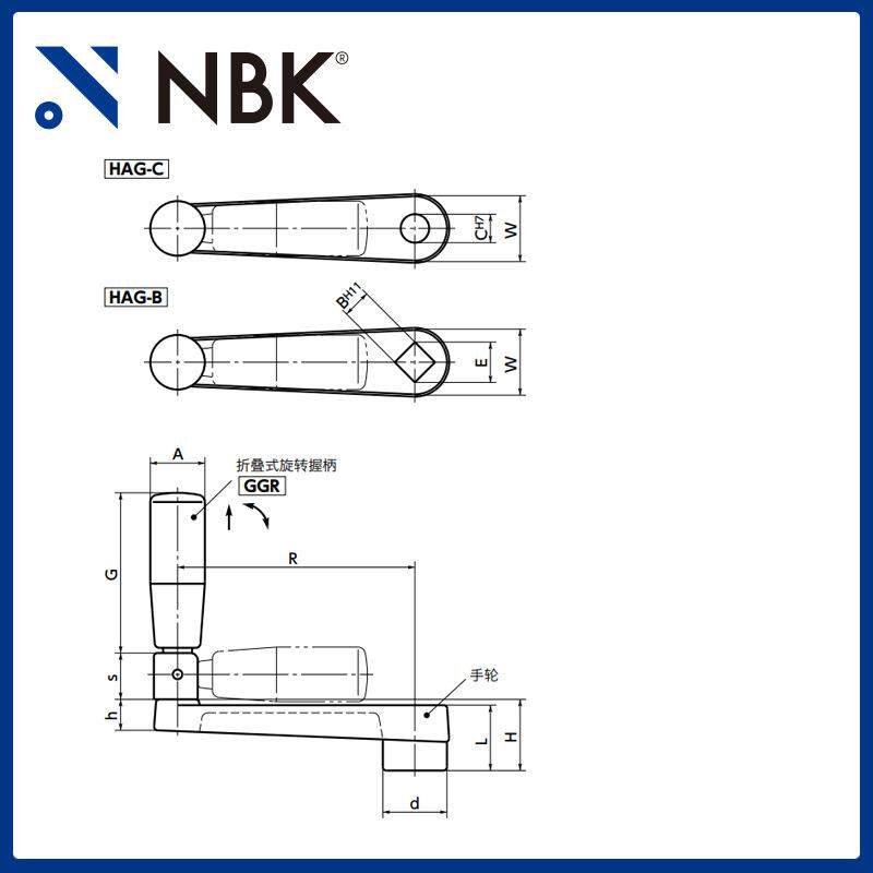 NBK HAG-B 铝合金曲柄式手柄 方孔 手轮握柄机械零配件 厂家直供