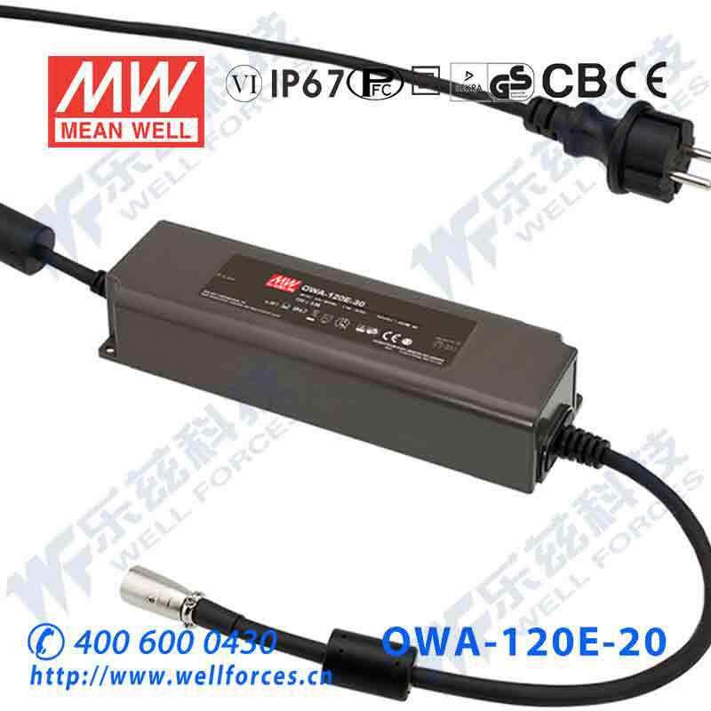 OWA-120E-20120W20V6A明纬欧规防水LED电源适配器[含税价]
