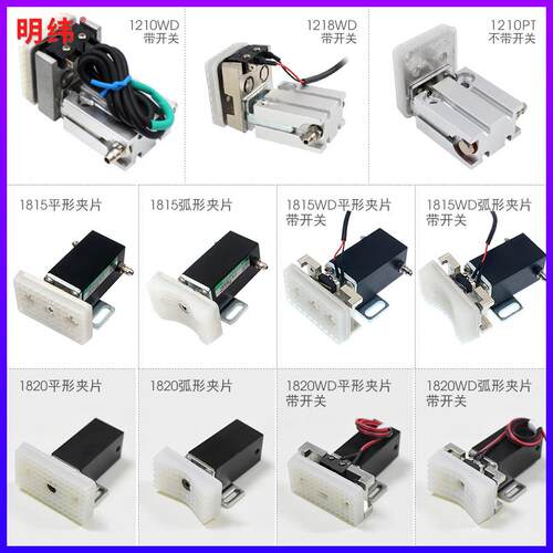 天行机械手抱具气缸平行夹紧夹片带磁1210/1205PT/WD/1815/1820