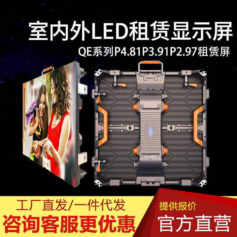 四川户内外LED全彩显示屏酒店会议室婚庆舞台租赁高清电子led屏幕