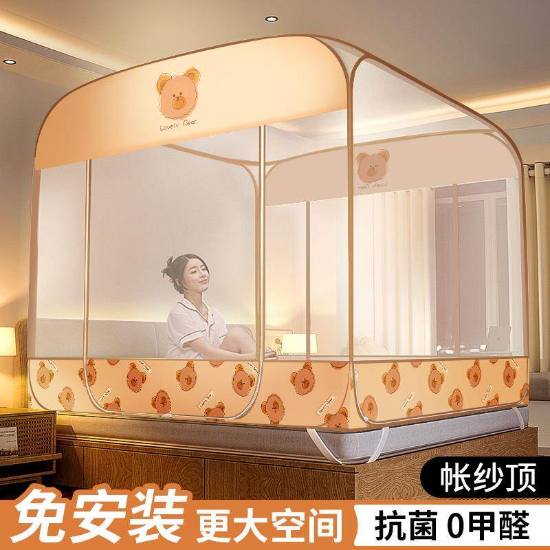 新款三门蚊帐儿童防摔加高1.3*1.9*1.35*1.95米免安装蒙古包1.5*2,床上用品,蚊帐,淘宝优惠券,粉丝福利购,淘宝优惠卷