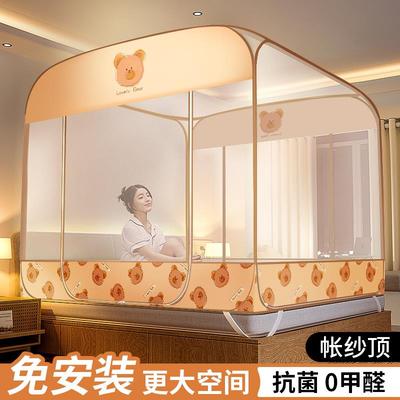 新款三门蚊帐儿童防摔加高1.3*1.9*1.35*1.95米免安装蒙古包1.5*2
