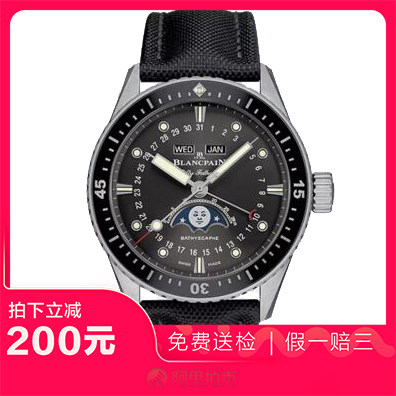 捡漏未使用99新宝珀五十噚月相自动机械男表手表5054-1110-B52A