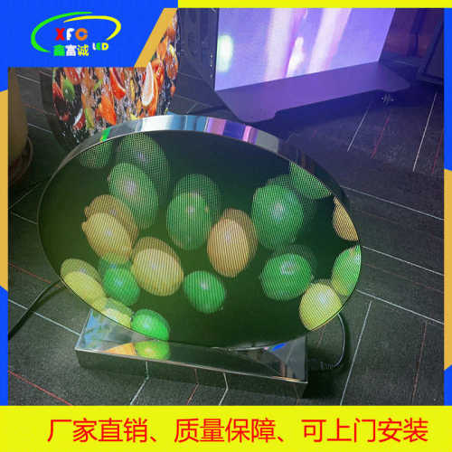 圆饼LED显示屏圆形logo广告显示屏直径45CM可定 制圆形LED显示屏