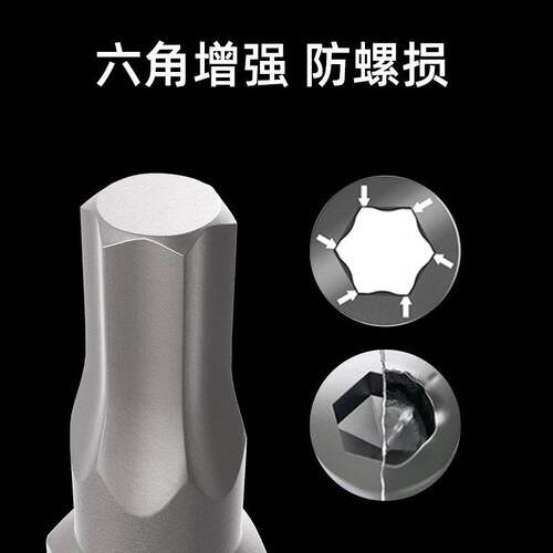 We电ra840\/4 Z内六角批进头840刀/4 Z德国单祇曲面手筒动钻口螺