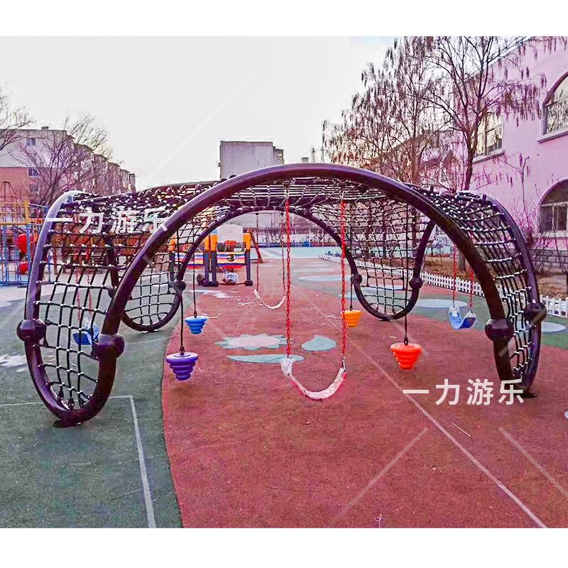 幼儿园儿童秋千攀爬网架包钢丝软绳镀锌管铁架体能拓展小区游乐场