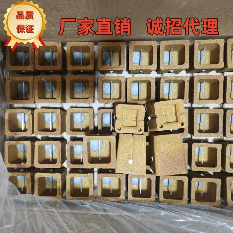定碳杯 测试样杯 热分析仪浇样杯4011炉前碳硅分析仪方杯厂家直销