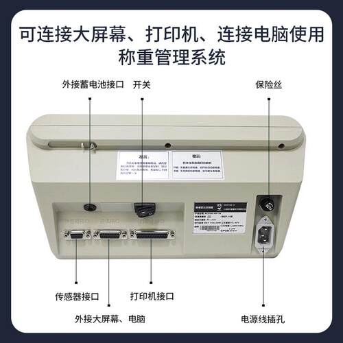 上海耀华XK3190-A9P仪表地磅空打磅单称重显示器地磅电子称打印