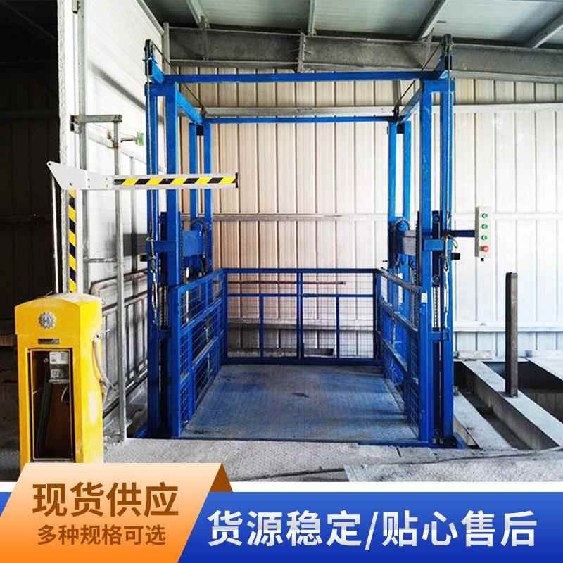 简易厂房货梯上下货物电动液压平台仓库固定导轨式电动升降机