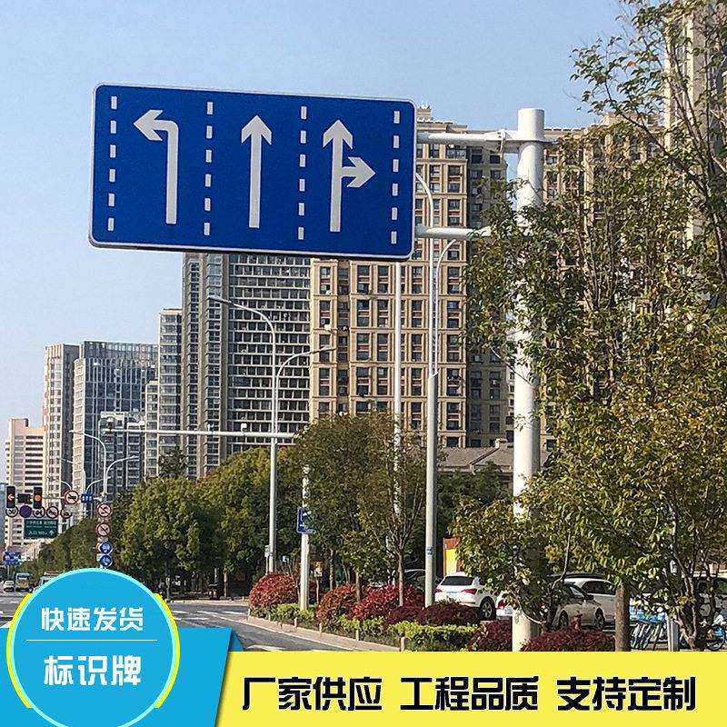 F型交通安全指示牌交通标志牌杆标志牌道路安全标识牌