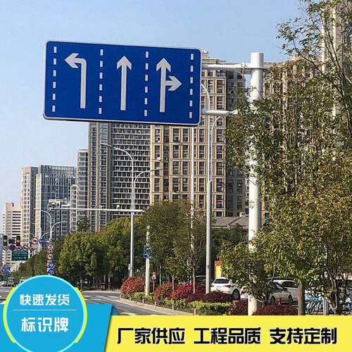 F型交通安全指示牌交通标志牌杆标志牌道路安全标识牌