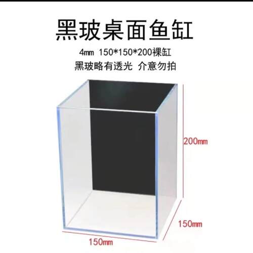 斗鱼缸迷你小型玻璃鱼缸桌面微景观赏办公室水族箱生态瓶鱼缸包邮