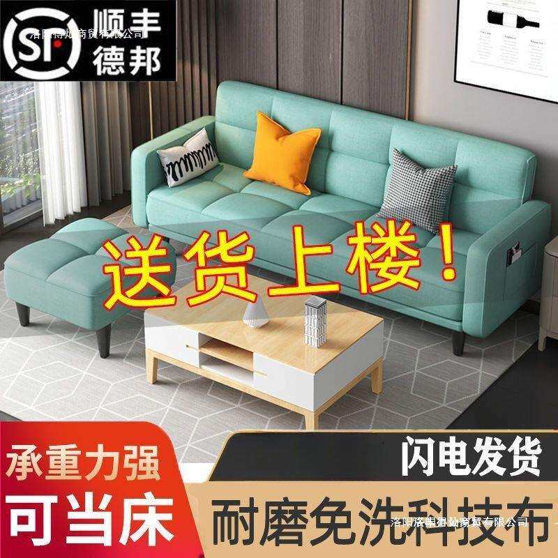 多功能折叠沙发床两用布艺简易单客厅出租房卧室折叠床懒人小户型