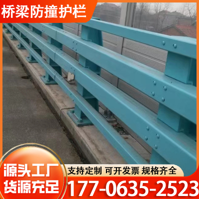桥梁防撞护栏不锈钢复合管灯光人行道河道景观铝合金防撞栏杆厂家