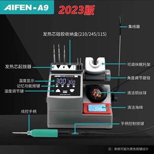 速休工202新爱风A9焊台2秒升温自动眠电烙铁210款焊台速工-AIF3杨